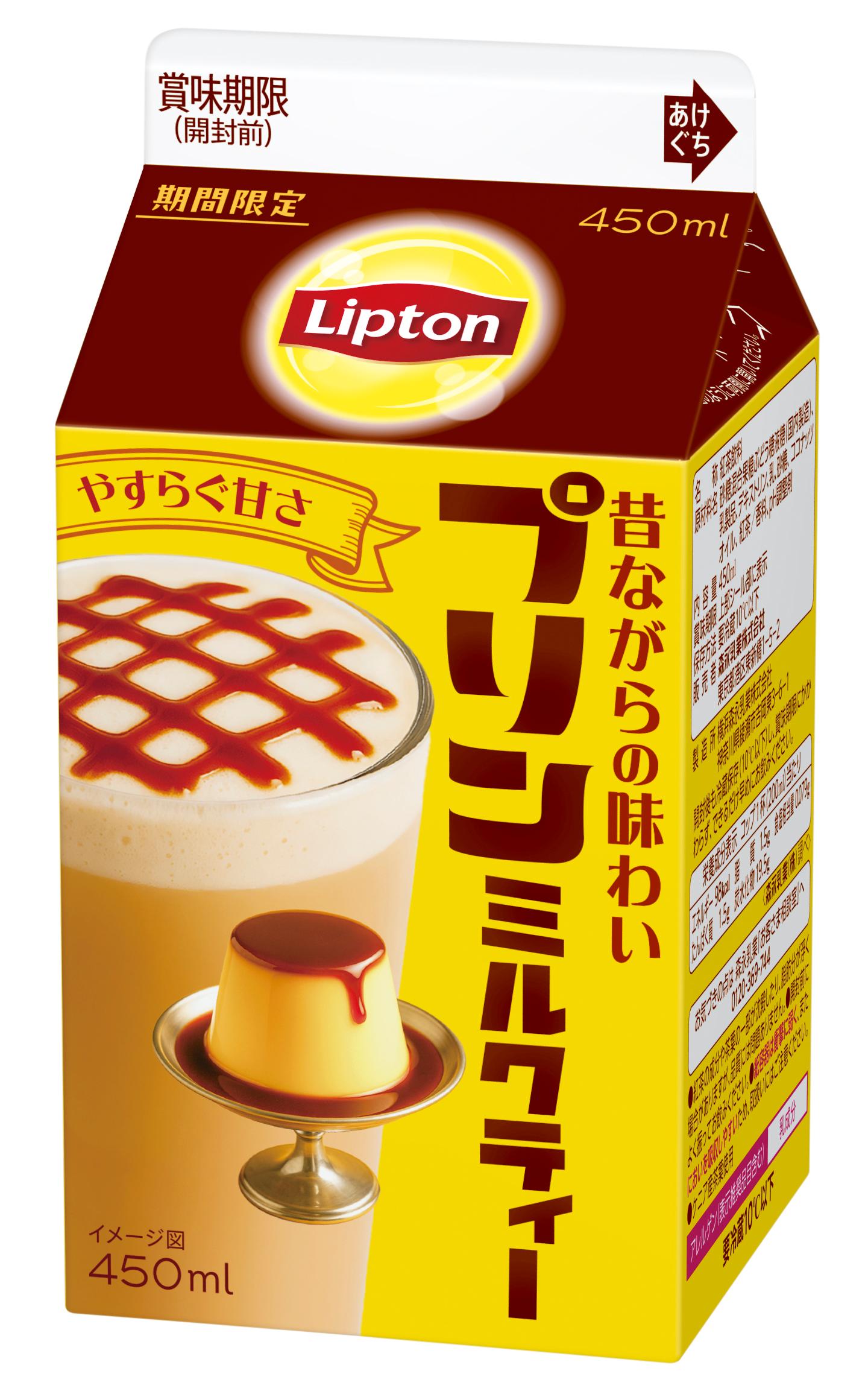 （商品画像）リプトン プリンミルクティー